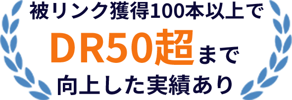 DR50超