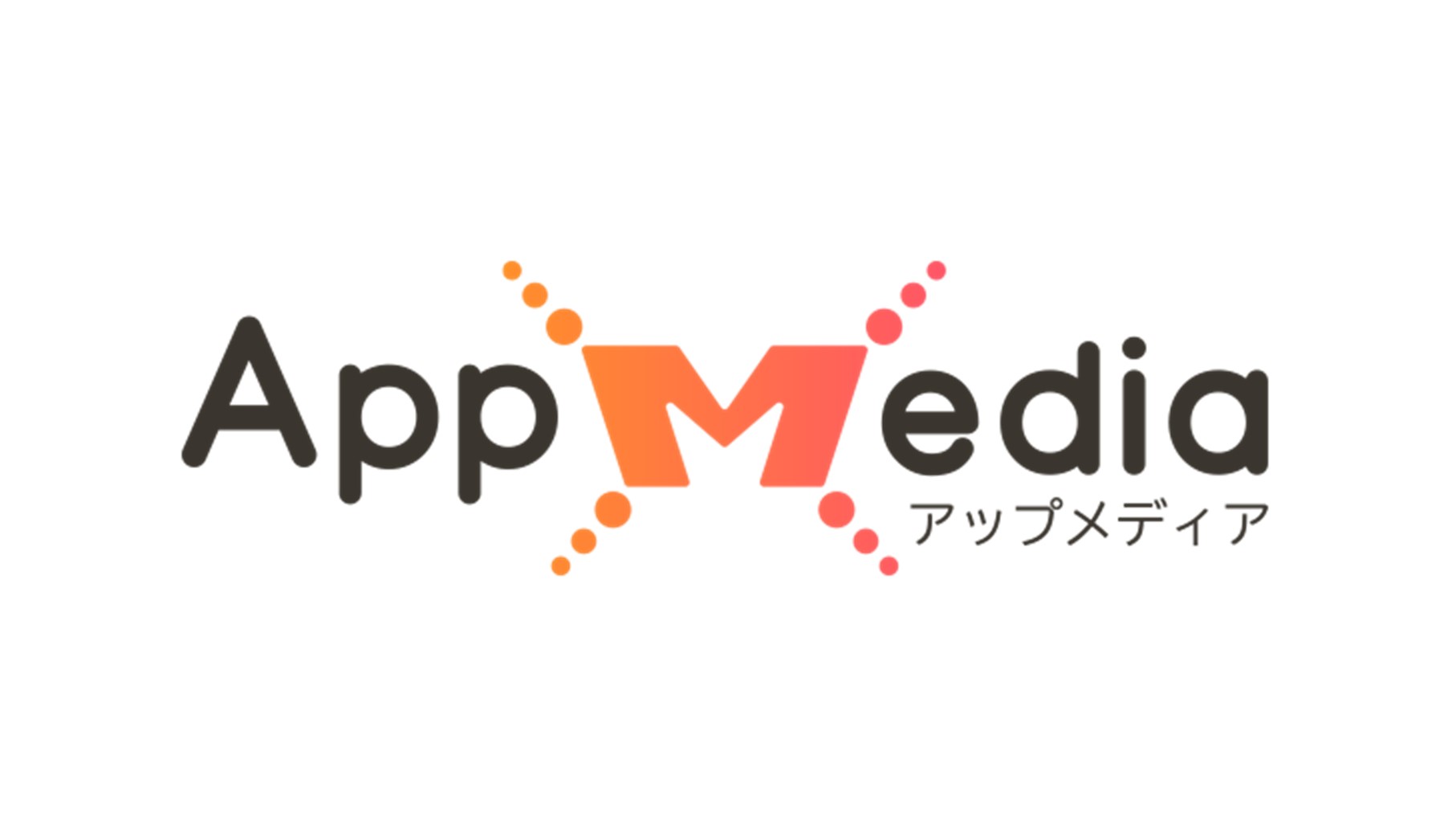 「月間1億PVの大手ゲームサイトのSEO対策事例」AppMedia株式会社様