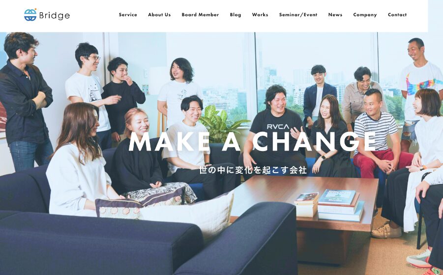 東京のSEO対策会社「株式会社Bridge」