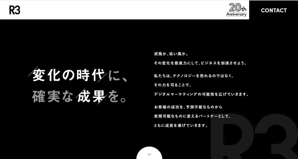 株式会社officeR3