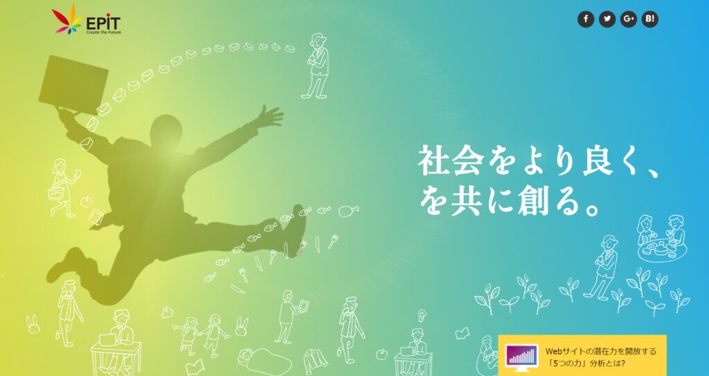 株式会社エピット