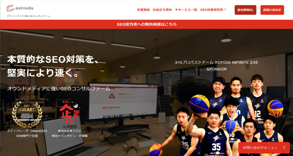 and media株式会社