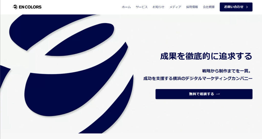 株式会社エンカラーズ