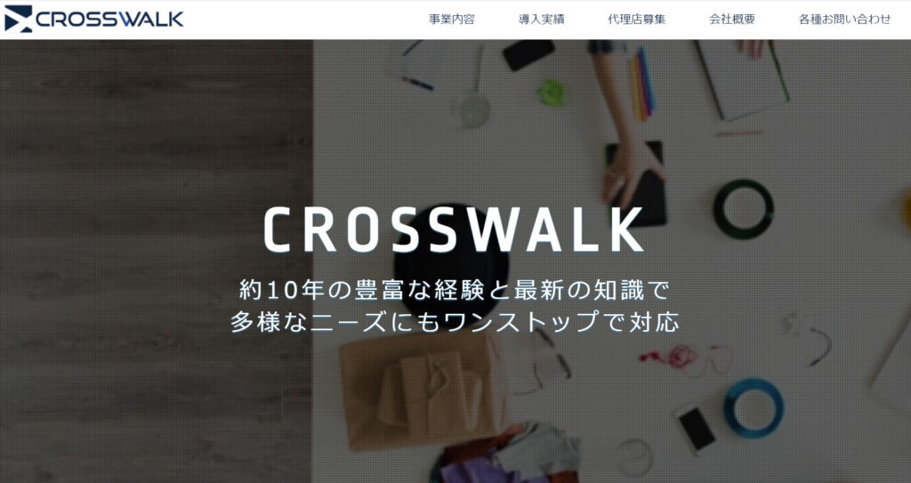 株式会社クロスウォーク