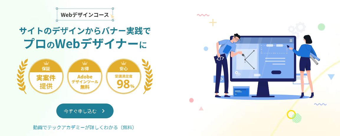 ヒューマンアカデミー　webデザイン　2022年版　デザイン　テキスト Webデザイン講座｜資格スクール ヒューマンアカデミー