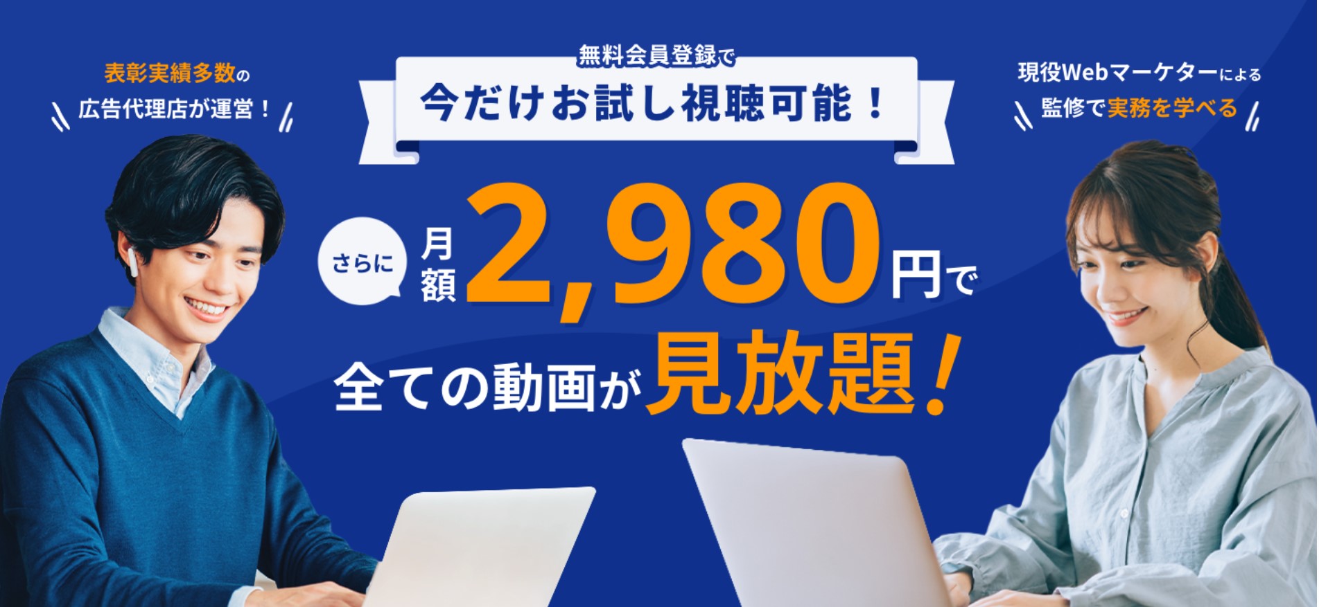 デジマケスクール