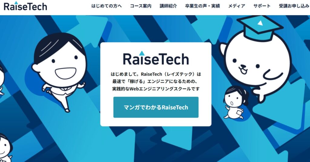 Raise Tech