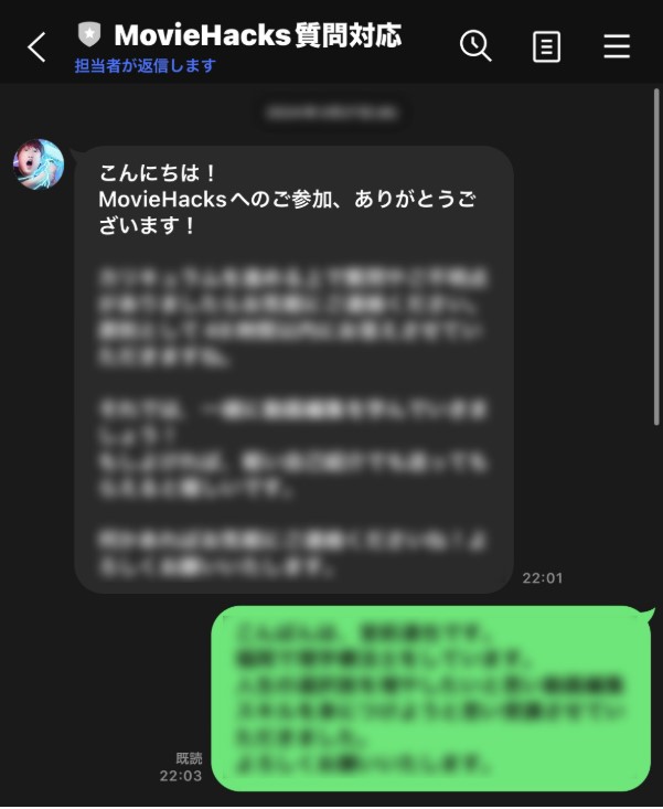 Movie Hacksの質問対応