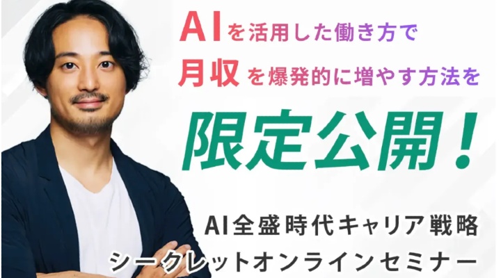 SHIFT AI