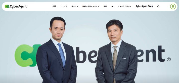 株式会社サイバーエージェント