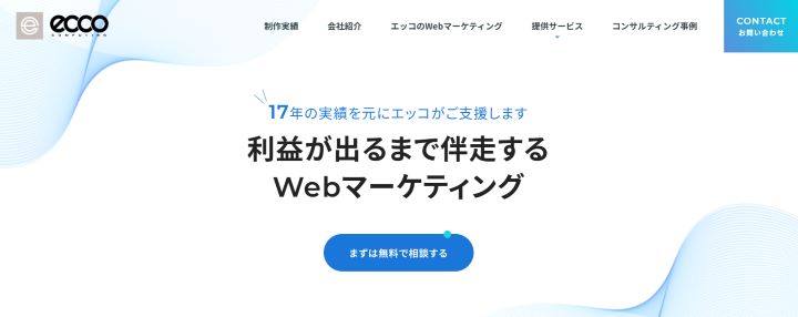 株式会社エッコ