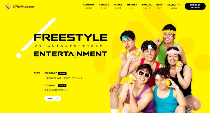 株式会社フリースタイルエンターテイメント