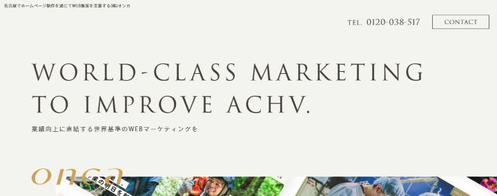 株式会社オンカ