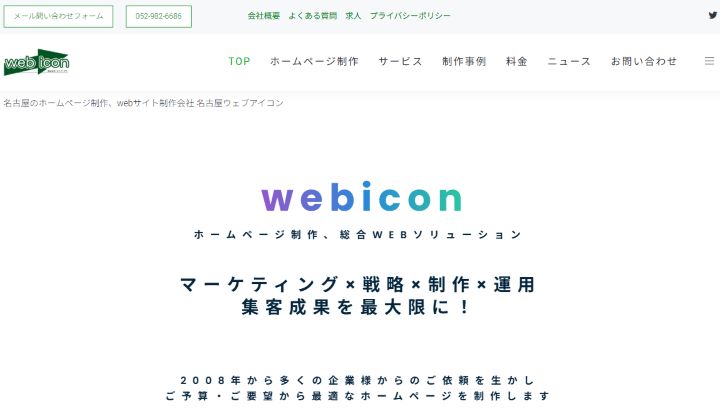 株式会社K・Iワークス