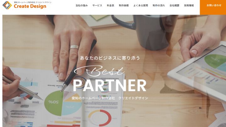 クリエイトデザイン株式会社