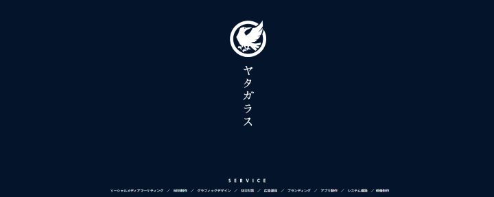 株式会社ヤタガラス