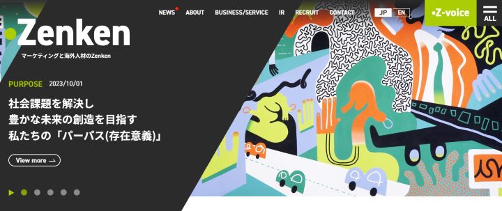 Zenken株式会社