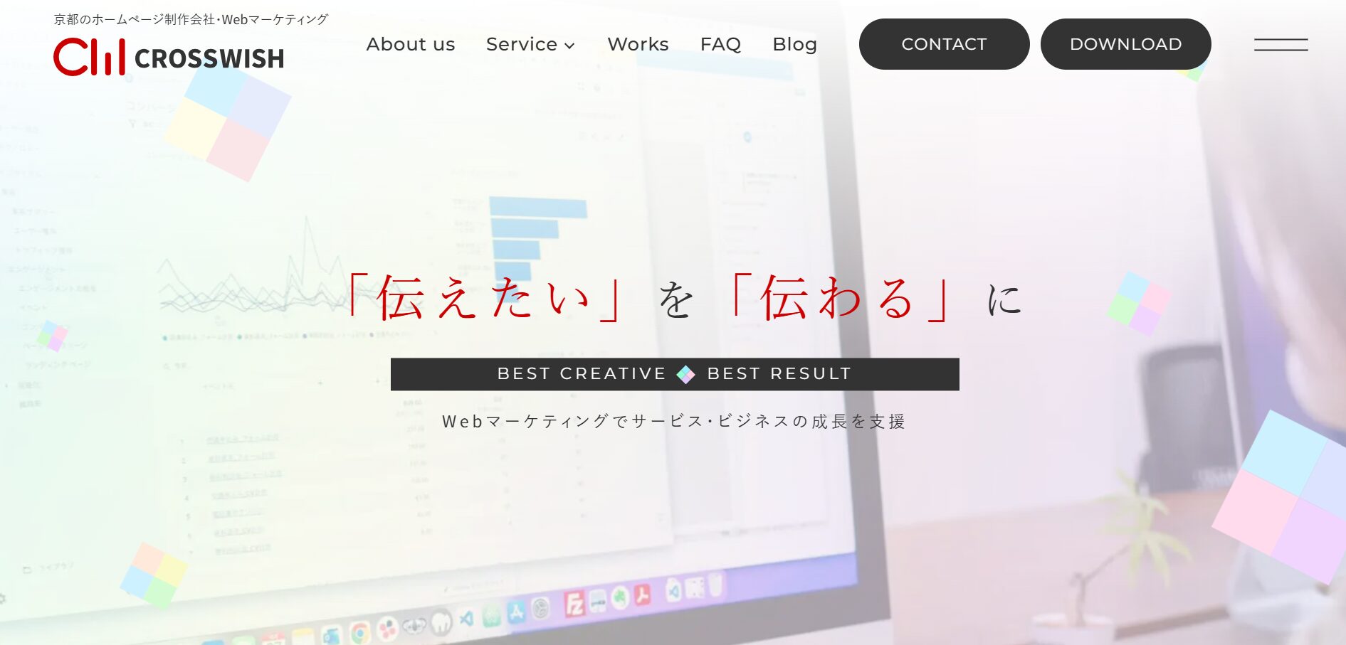 株式会社クロスウィッシュ