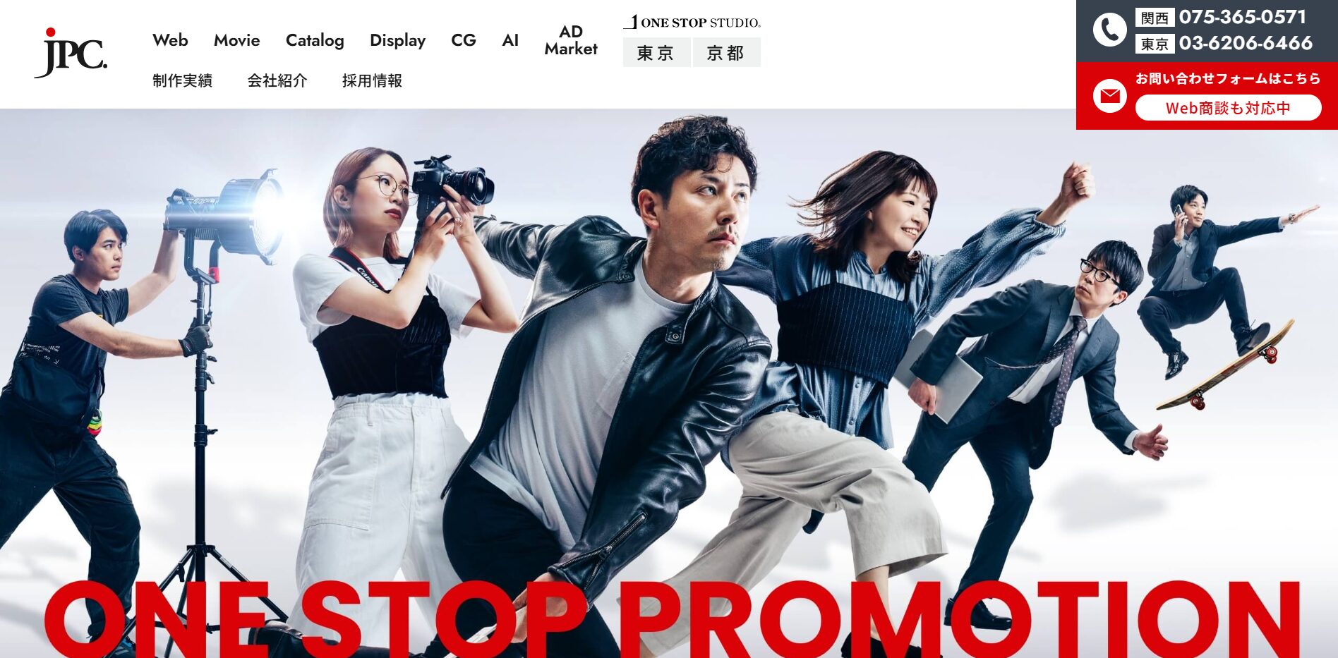 株式会社ジェイ・ピー・シー