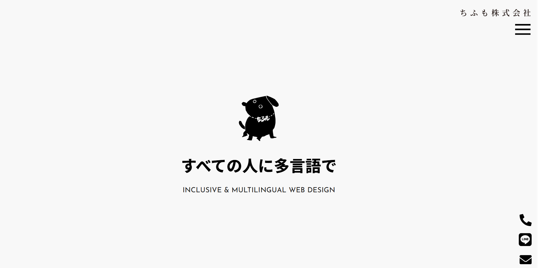 ちふも株式会社