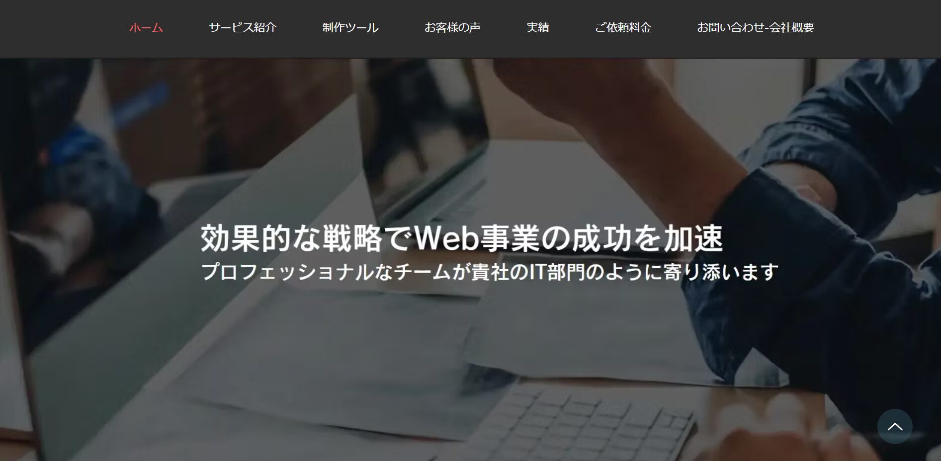 アイティーケアーズ合同会社