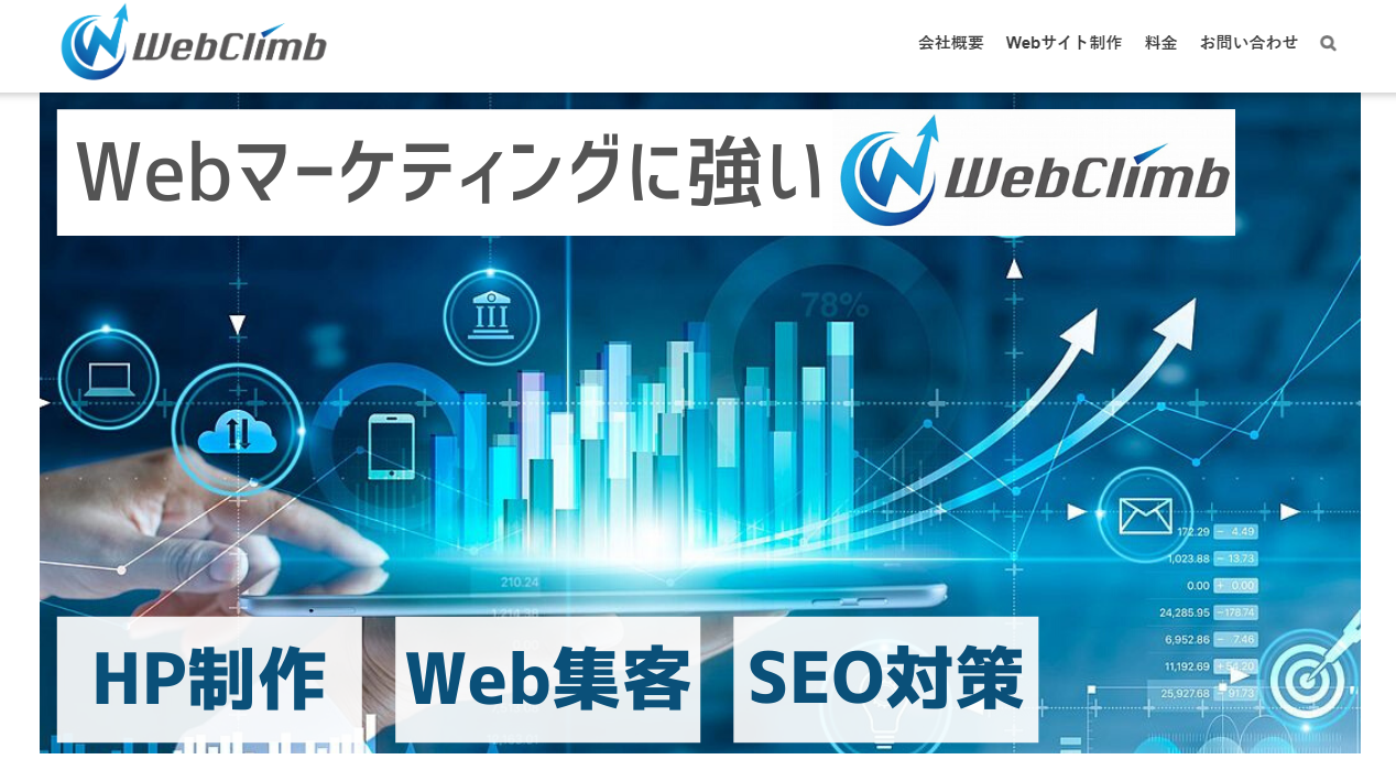 WebClimb