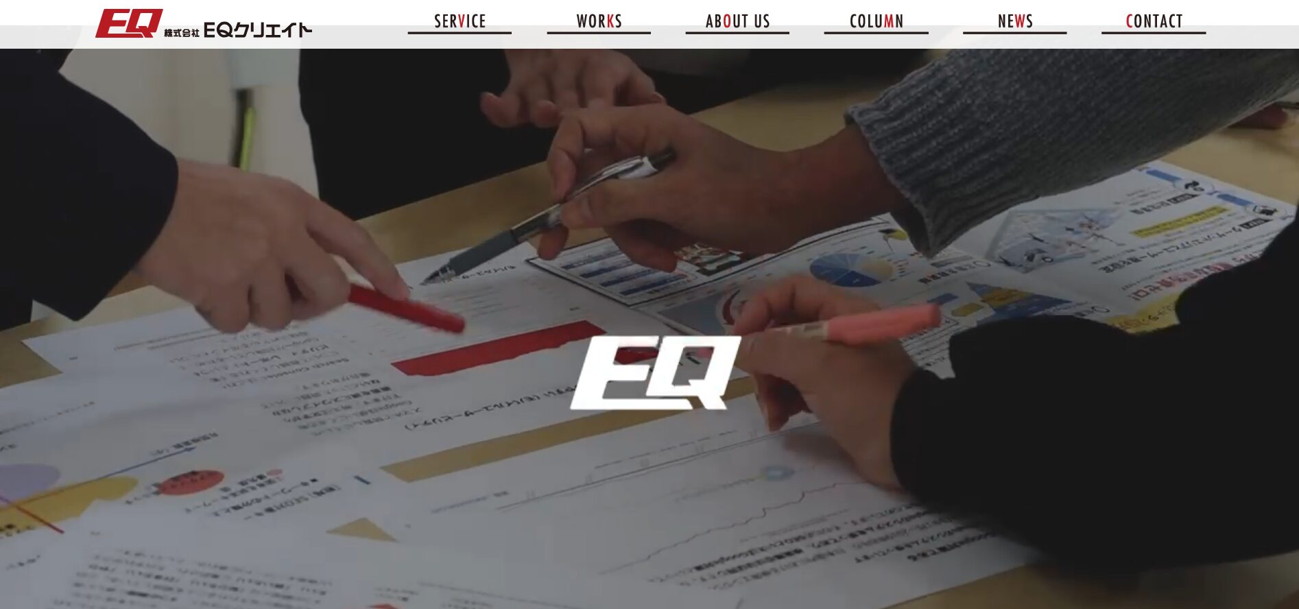 株式会社EQクリエイト