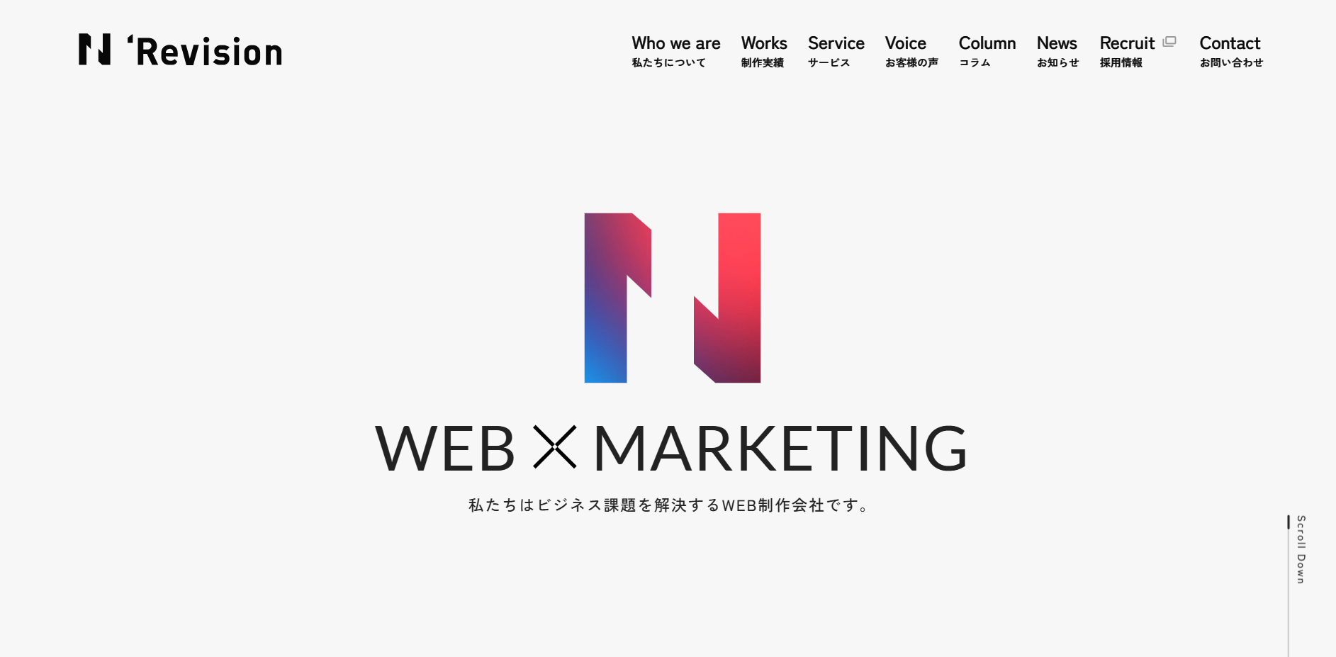 株式会社Revision