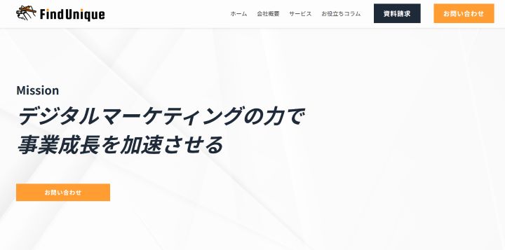 株式会社ファインドユニーク