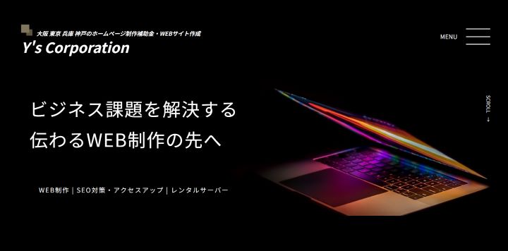 株式会社ワイズ