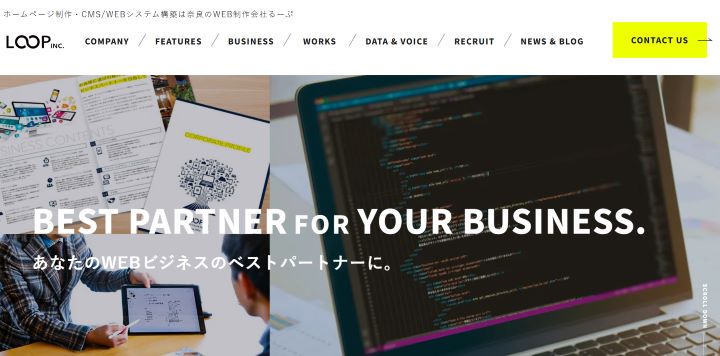 株式会社るーぷ