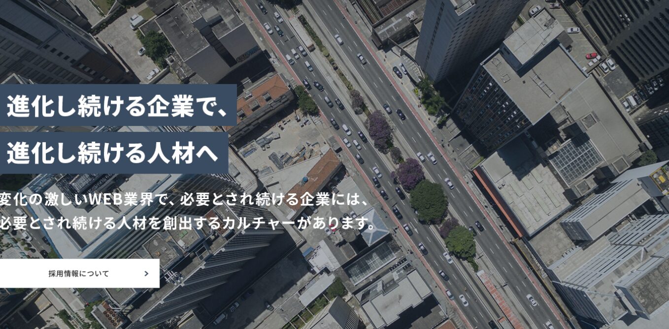 サクラサクマーケティング株式会社