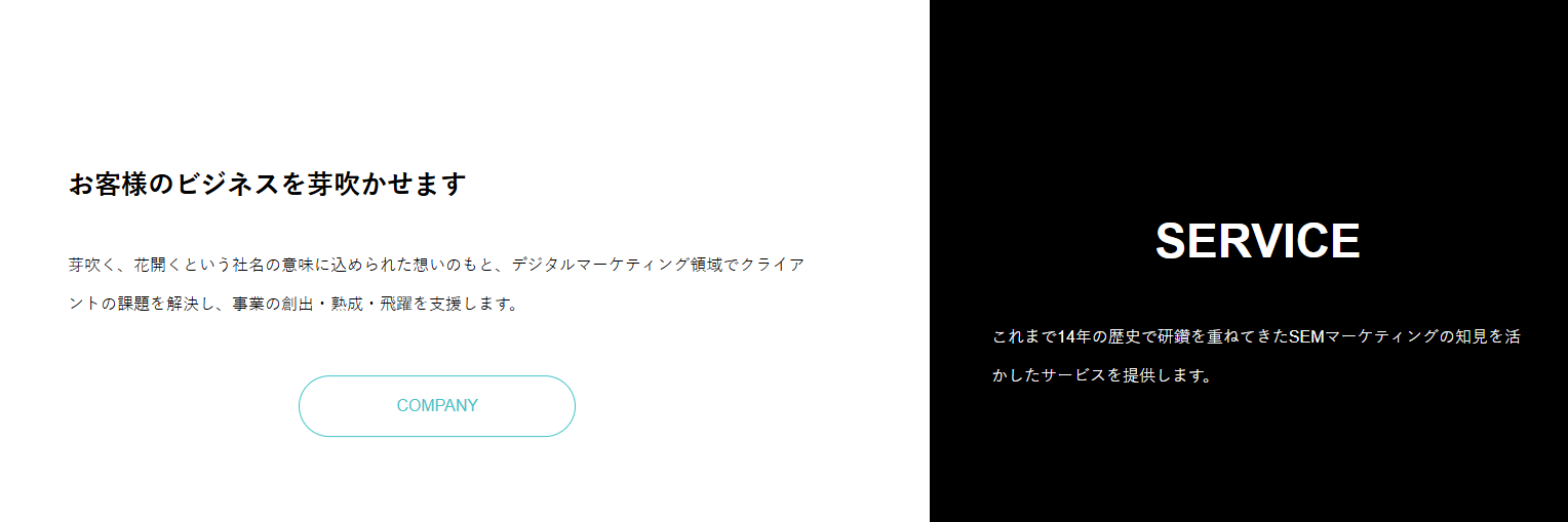 eclore