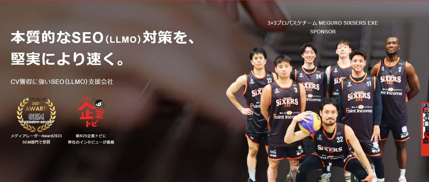 and media株式会社