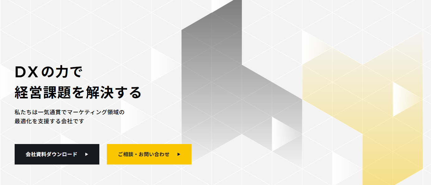 株式会社HIVE CONSULTING