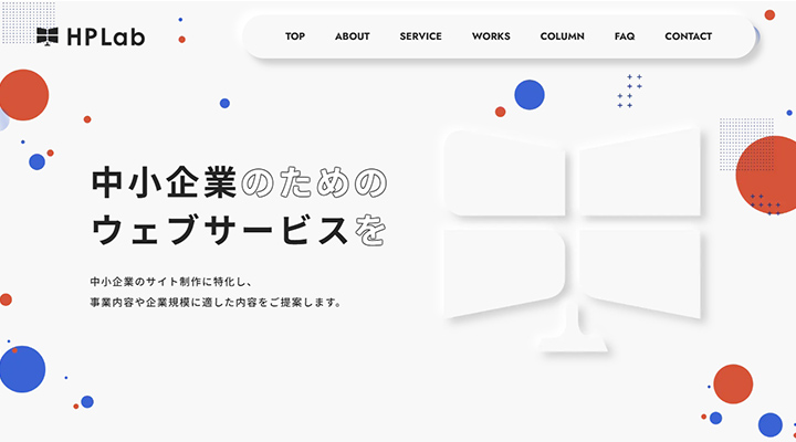 株式会社システムラボ