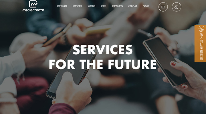 株式会社メディアクリエイト