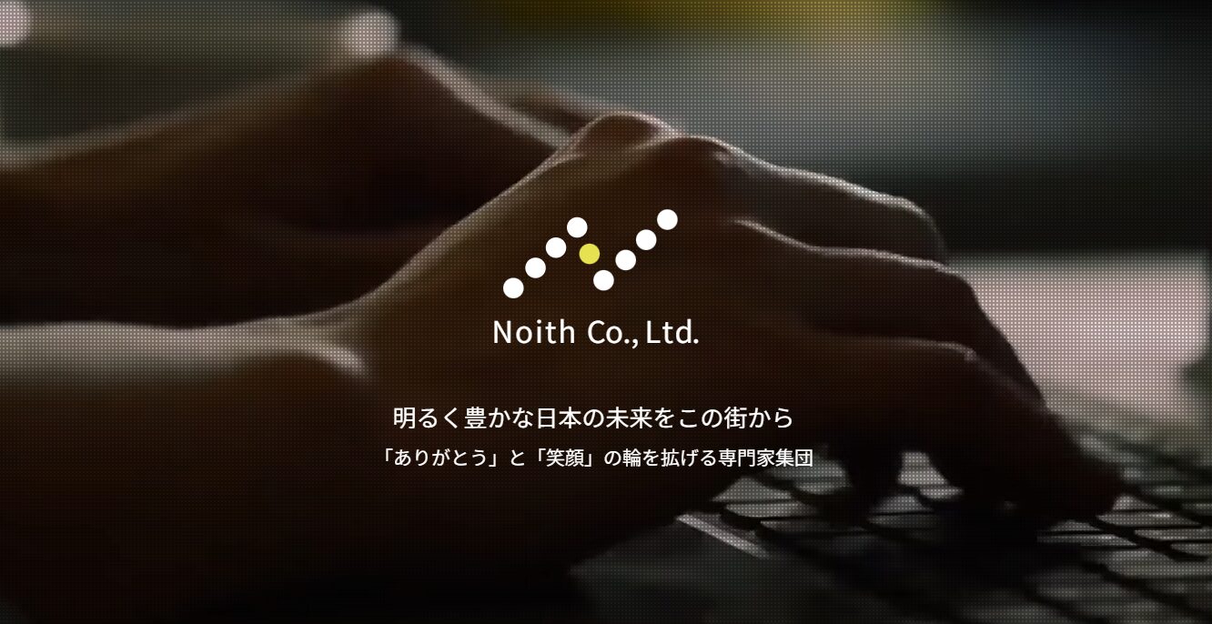 ノイズ
