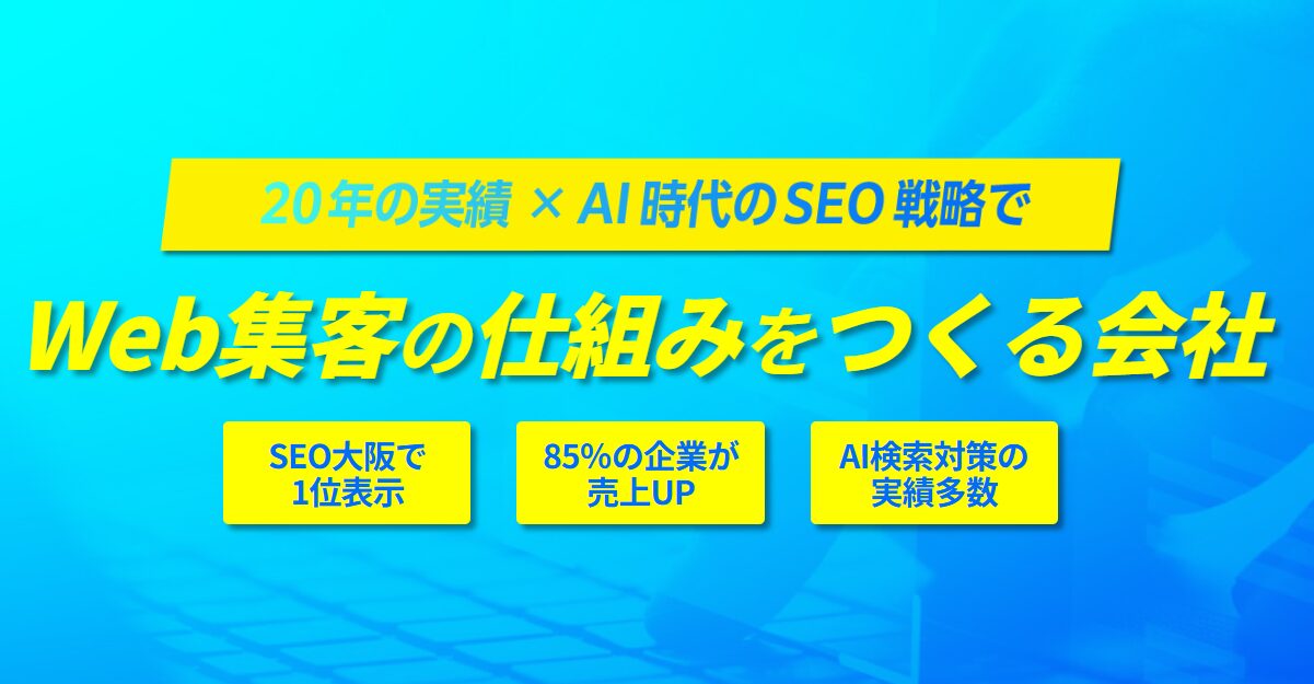 S＆Eパートナーズ