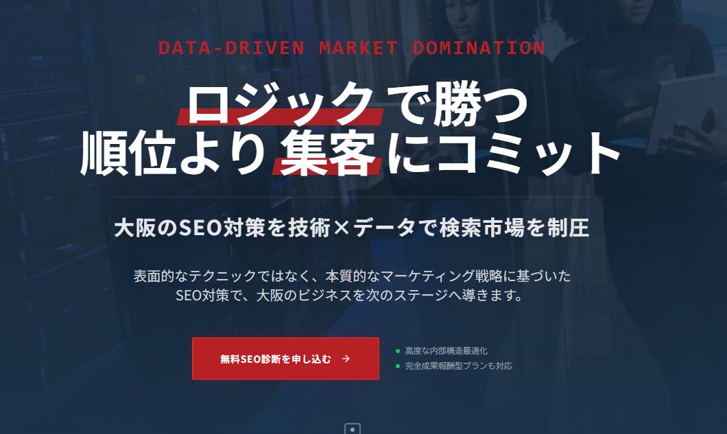ドンマイ