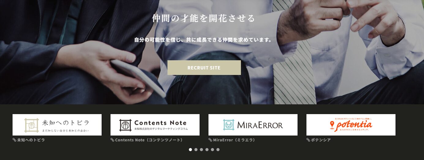 未知