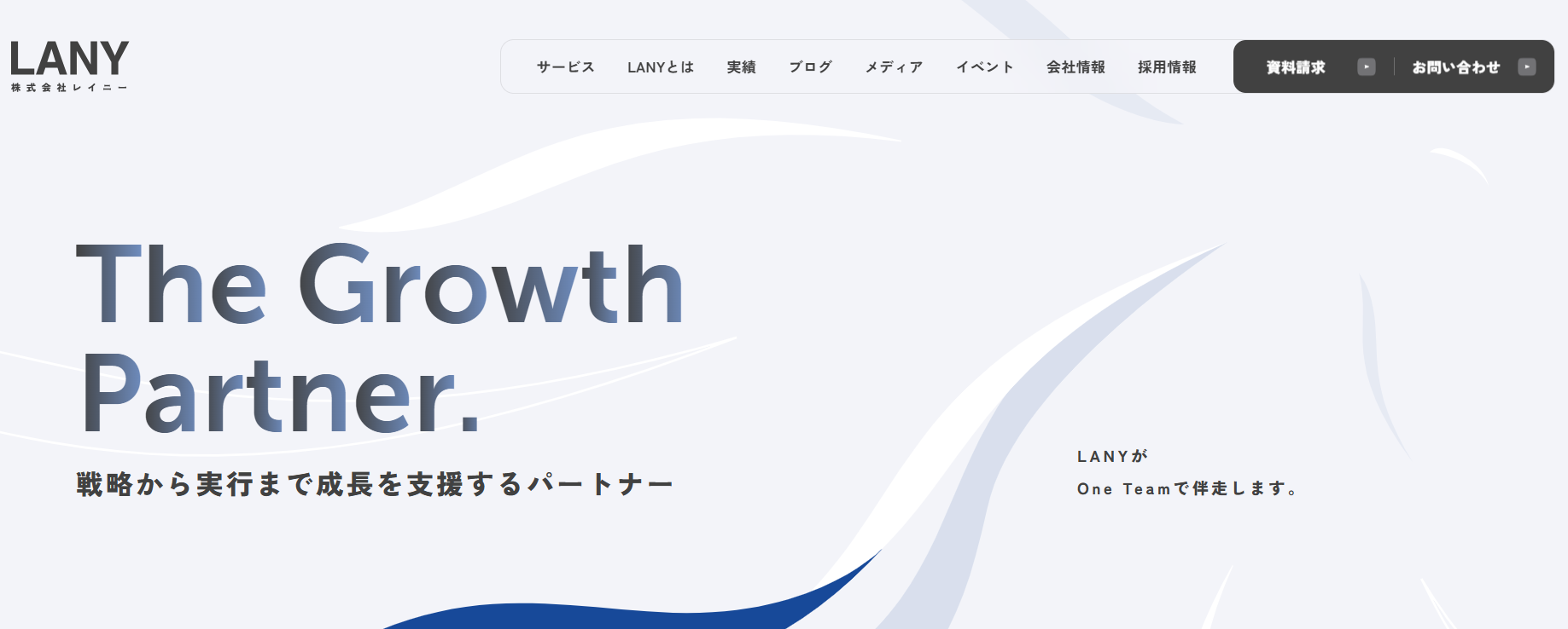 株式会社LANY