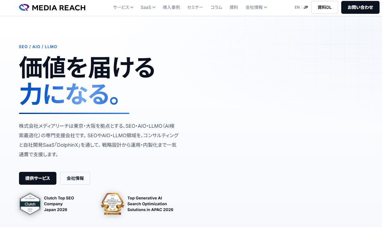 株式会社メディアリーチ