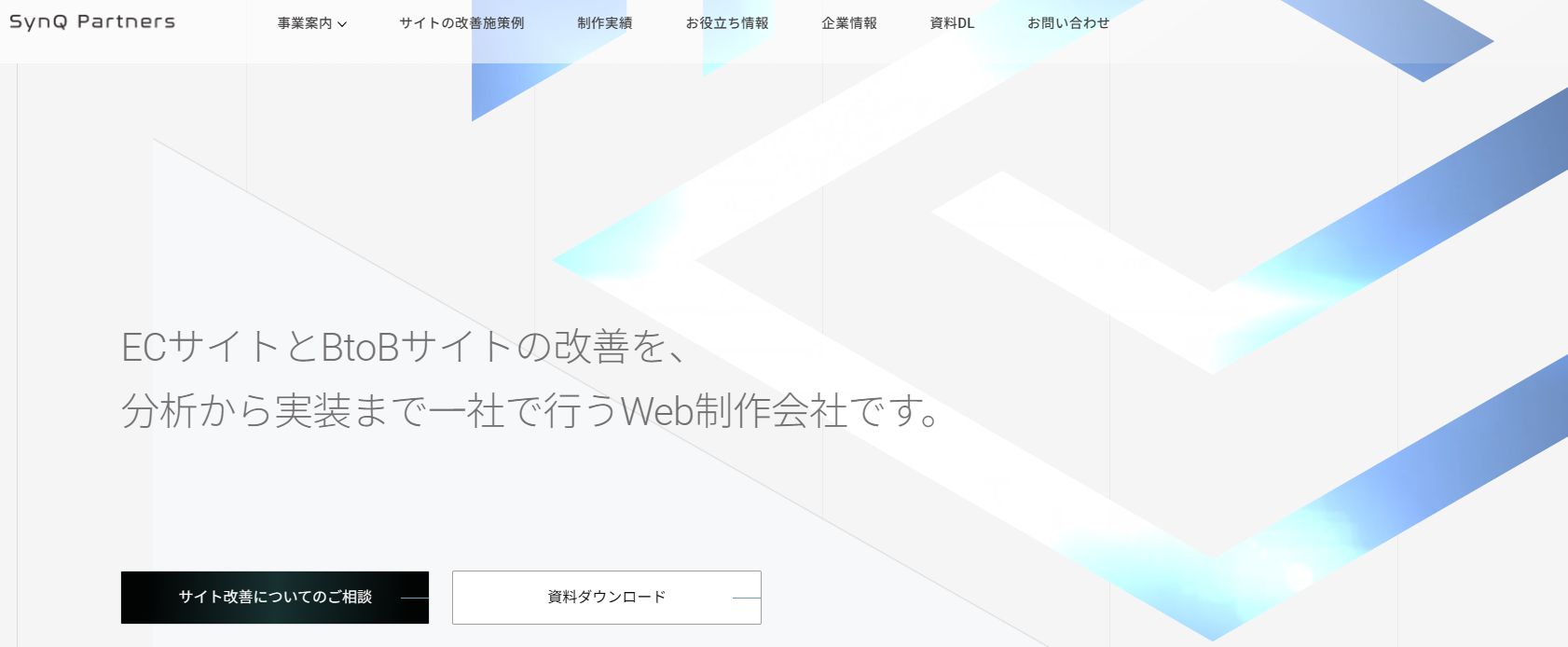 SynQ Partners